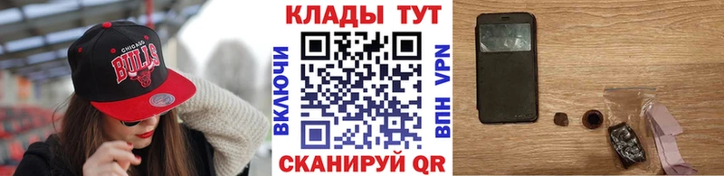 Виды наркотиков купить Киренск Канабис Псилоцибиновые грибы Cocaine ГАШ Мефедрон