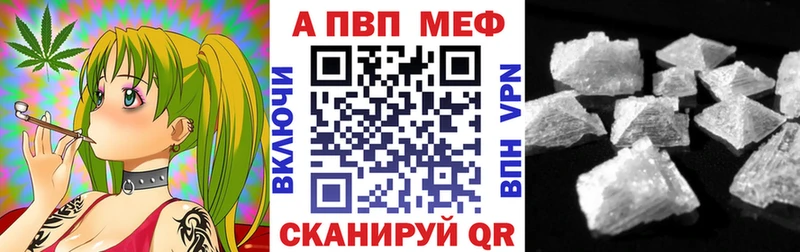 маркетплейс телеграм  Киренск  Alpha PVP Crystall 