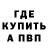 Амфетамин VHQ Nikolay Malkin