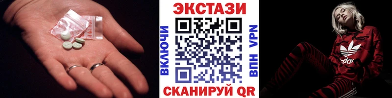 блэк спрут сайт  закладка  Киренск  Экстази TESLA 