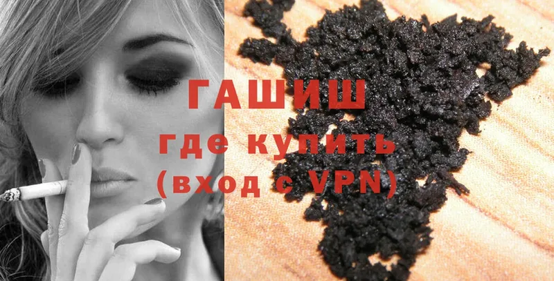 закладка  Киренск  Гашиш hashish 