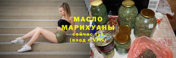 прущие грибы Новокубанск