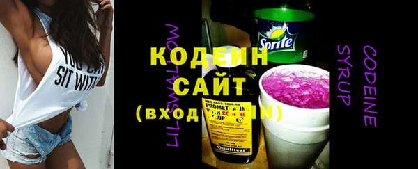 кокаин перу Нязепетровск