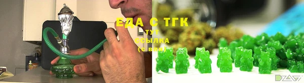 прущие грибы Новокубанск