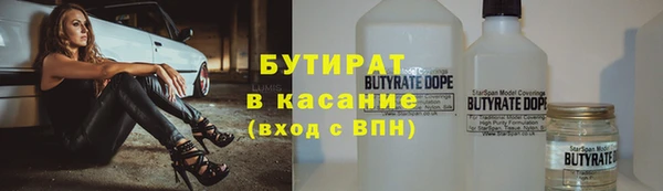 марки nbome Нефтекумск