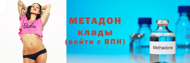 мдма Новодвинск