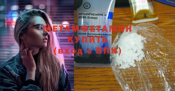 кокаин перу Нязепетровск