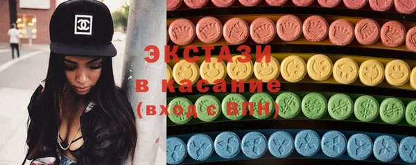 прущие грибы Новокубанск