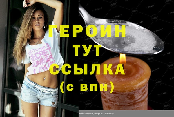 МДМА Болхов