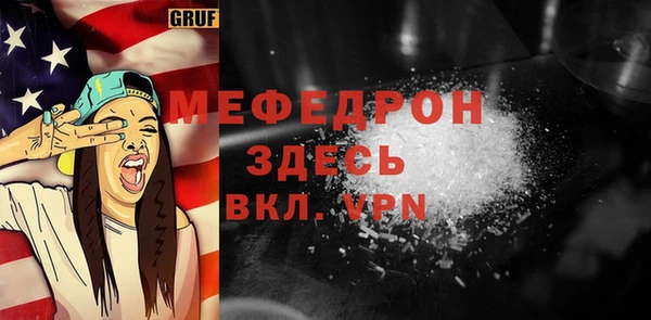прущие грибы Новокубанск