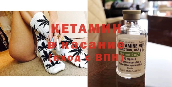 первитин Болохово