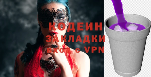 прущие грибы Новокубанск