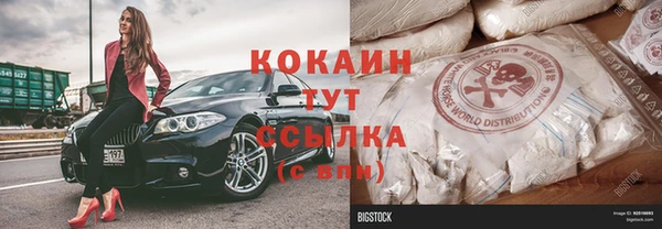 кокаин перу Нязепетровск