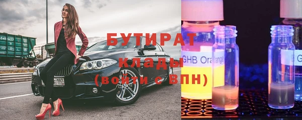 дживик Новозыбков