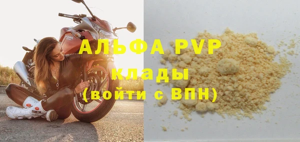 кокаин перу Нязепетровск
