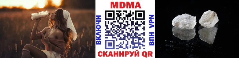 продажа наркотиков Киренск МДМА молли