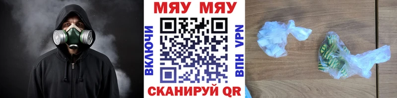МЯУ-МЯУ mephedrone  Киренск 