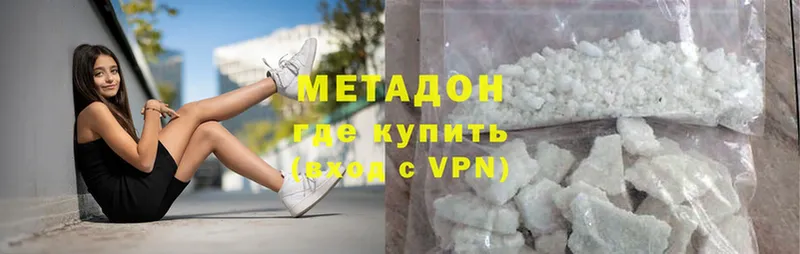 Метадон methadone  как найти закладки  Киренск 