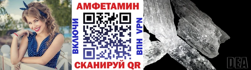 закладка  Киренск  Метамфетамин кристалл 