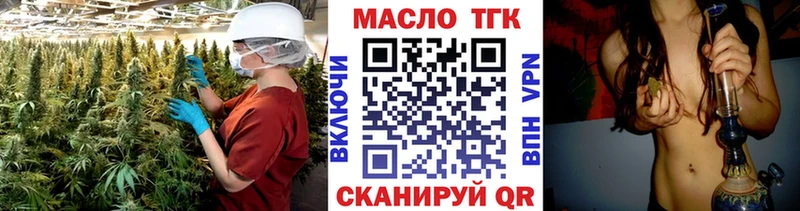 Дистиллят ТГК Wax купить наркотик Киренск