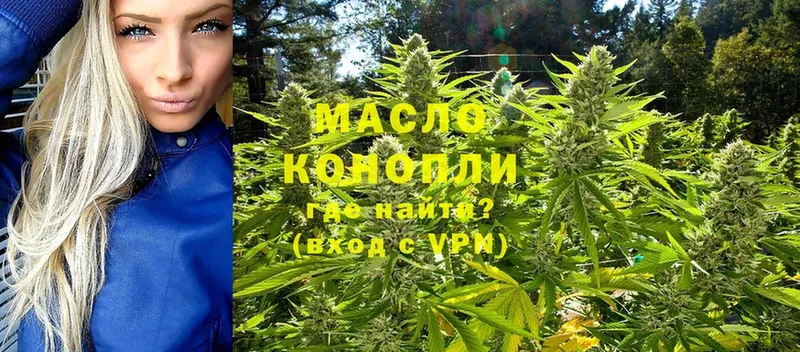 ТГК Wax  blacksprut сайт  Киренск 